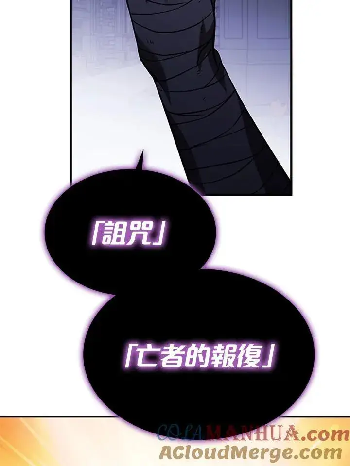 《驯兽大师》第108话图41