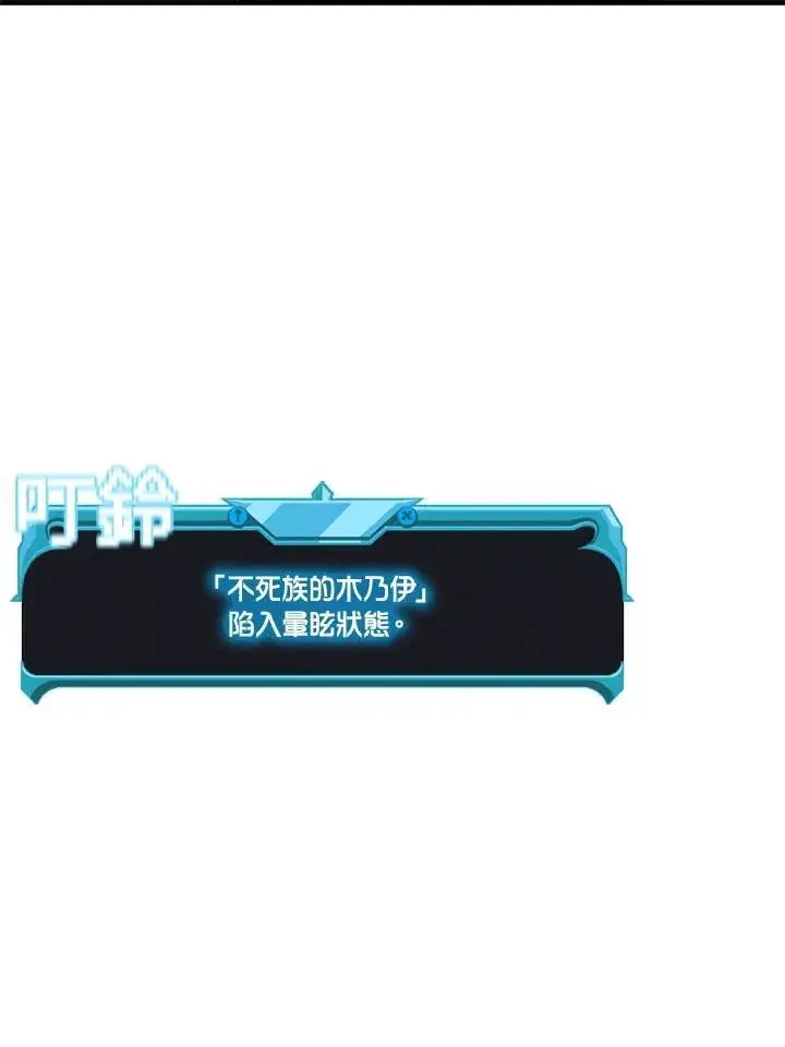 《驯兽大师》第108话图44