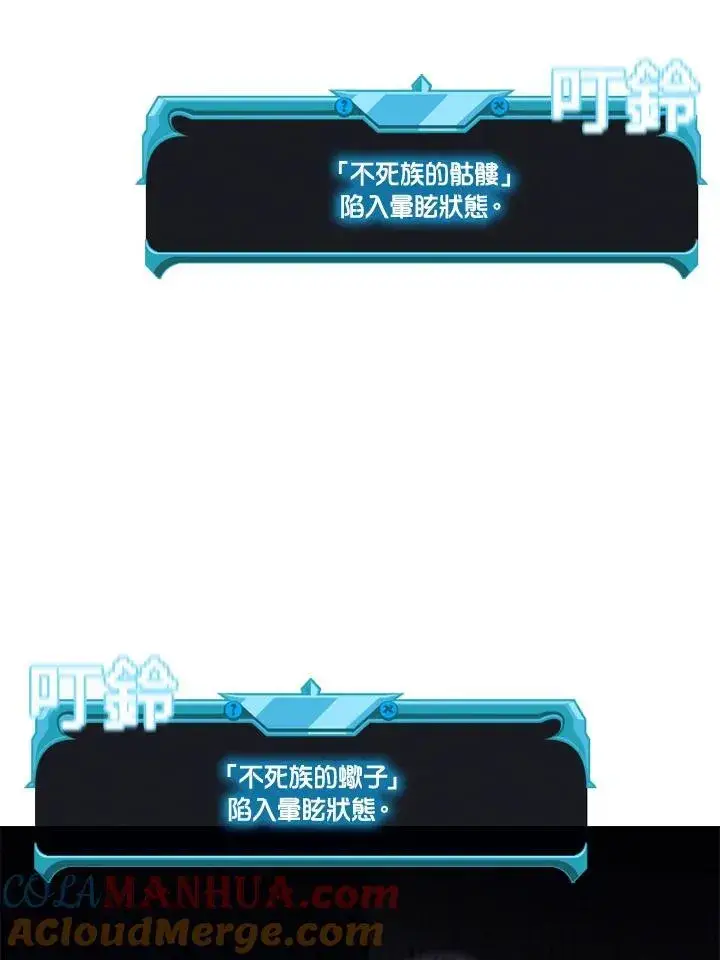 《驯兽大师》第108话图45