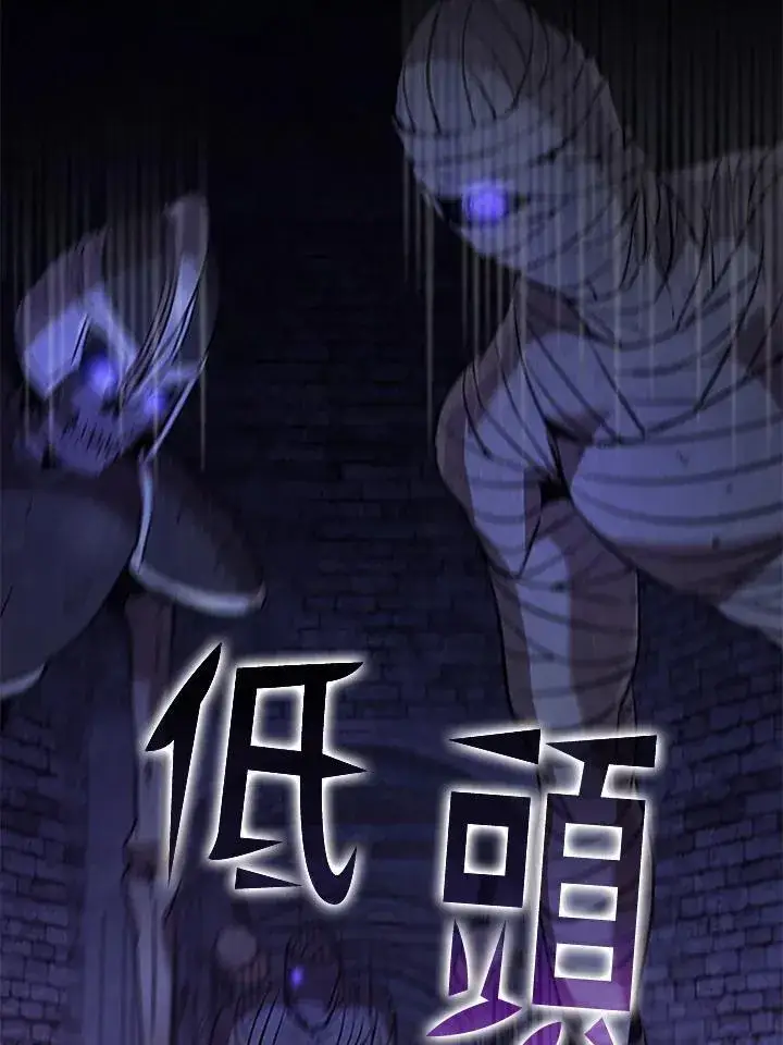 《驯兽大师》第108话图46