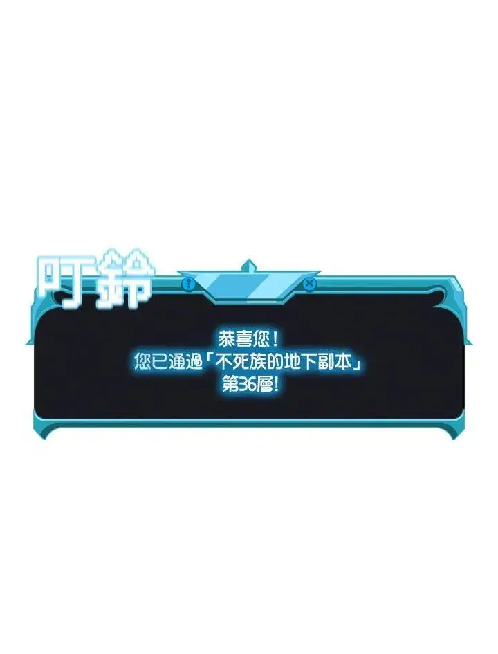 《驯兽大师》第108话图50