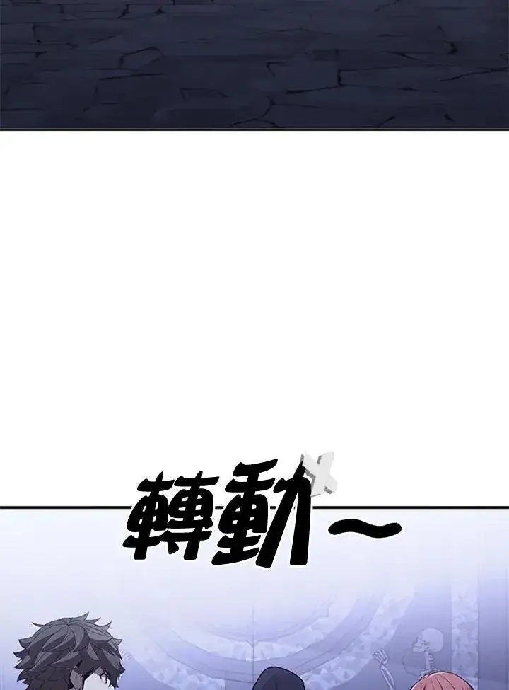 《驯兽大师》第108话图79