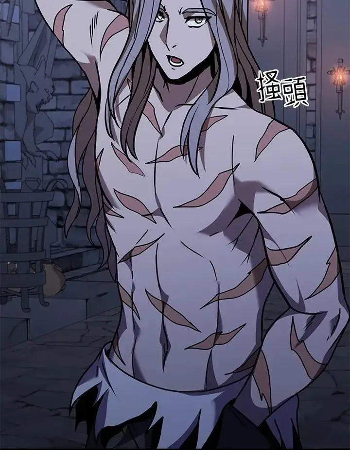 《驯兽大师》第108话图91