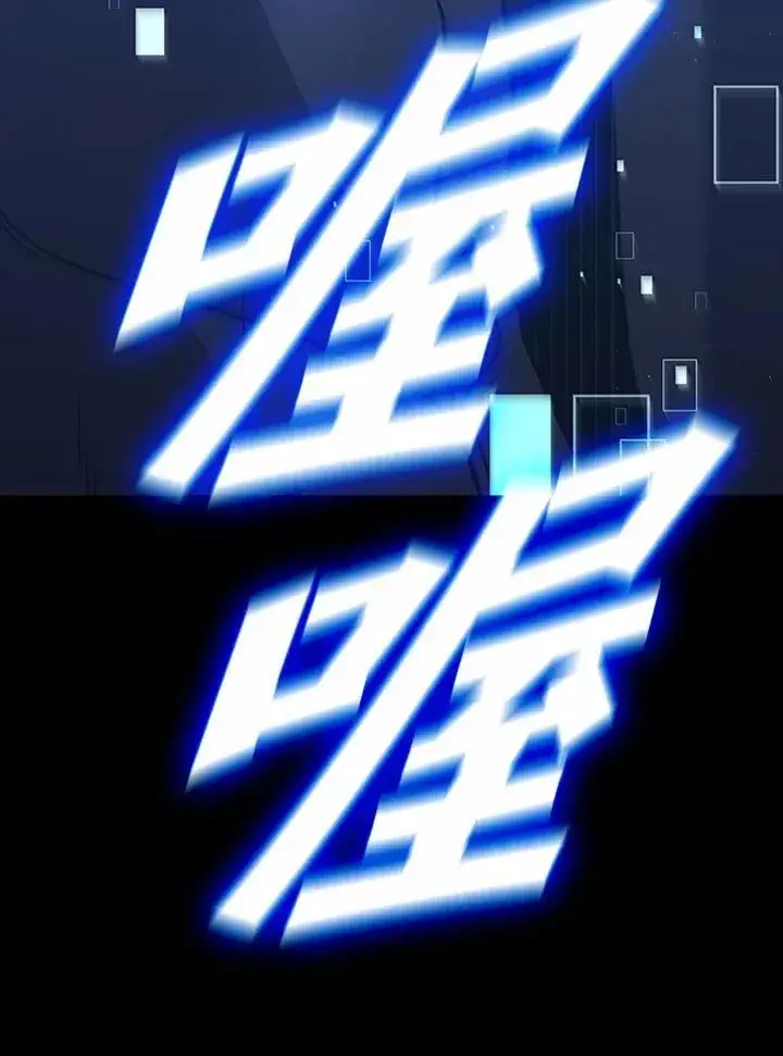 《驯兽大师》第109话图10