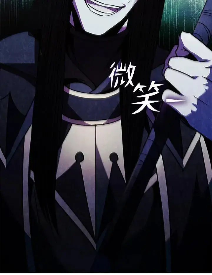 《驯兽大师》第109话图114