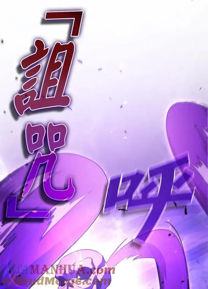 《驯兽大师》第109话图117