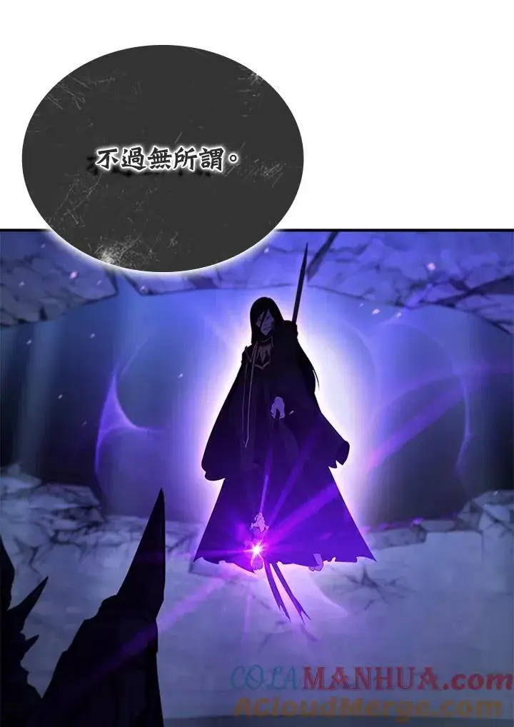 《驯兽大师》第109话图129