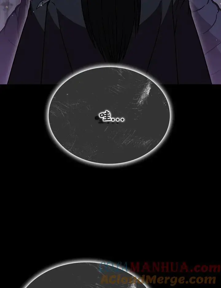 《驯兽大师》第109话图13