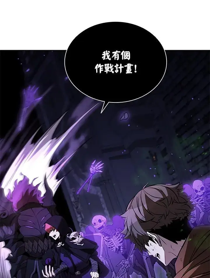 《驯兽大师》第109话图147