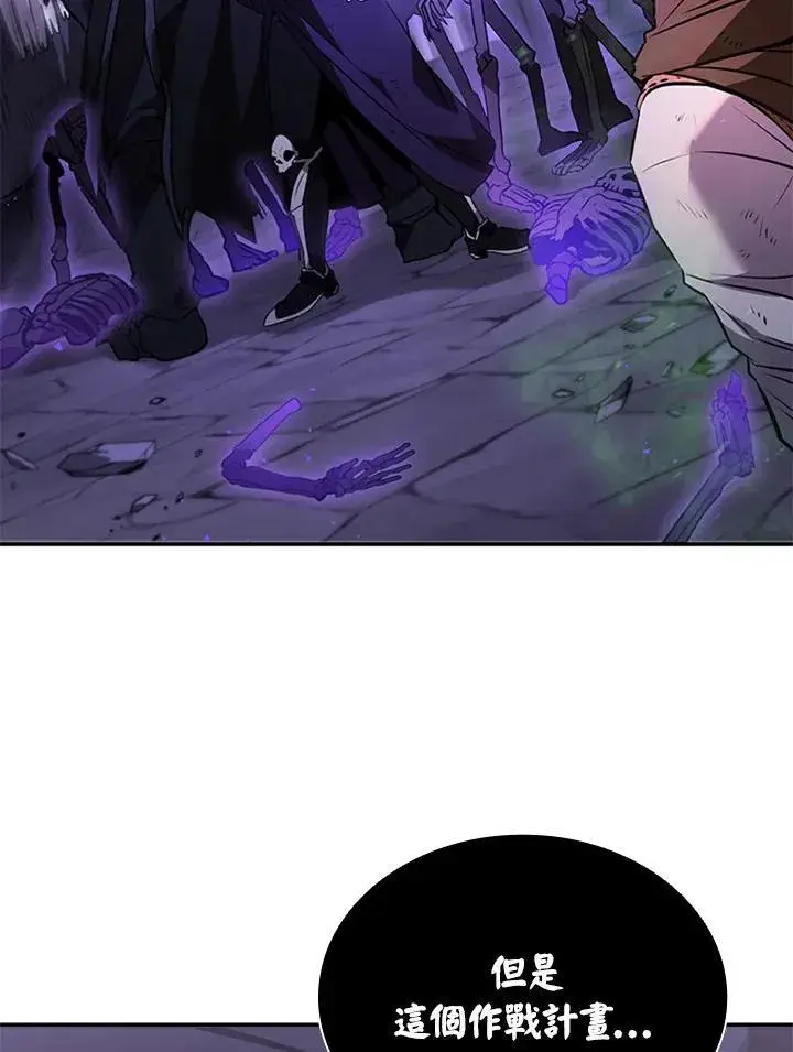 《驯兽大师》第109话图148
