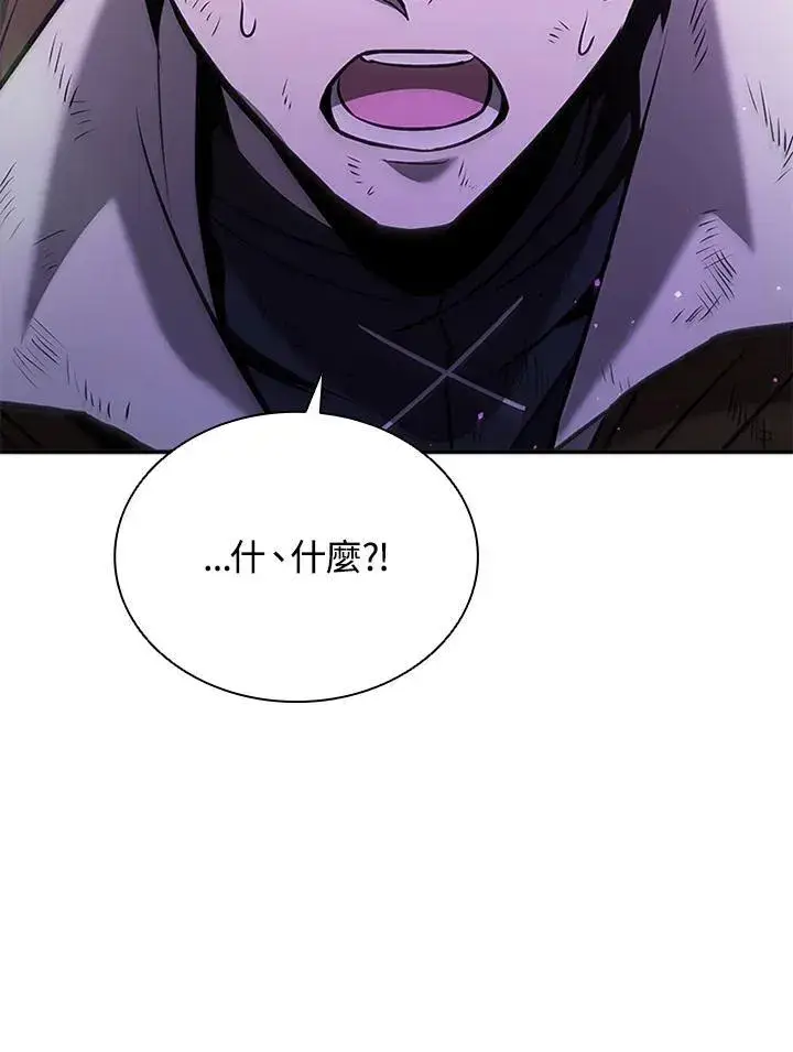 《驯兽大师》第109话图151