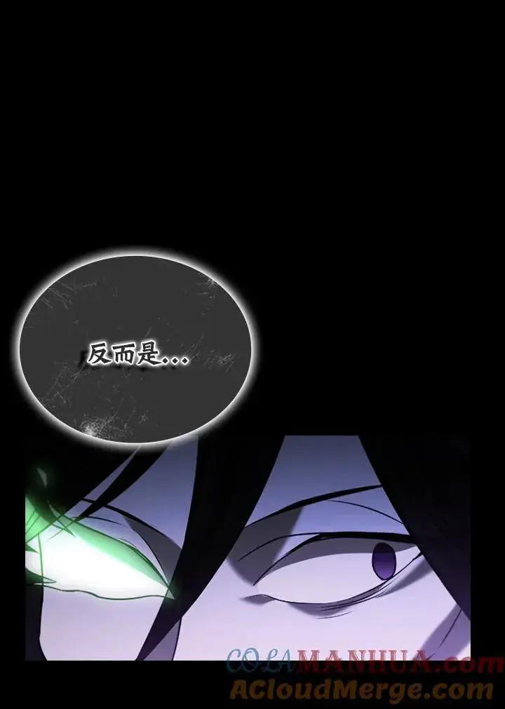 《驯兽大师》第109话图21