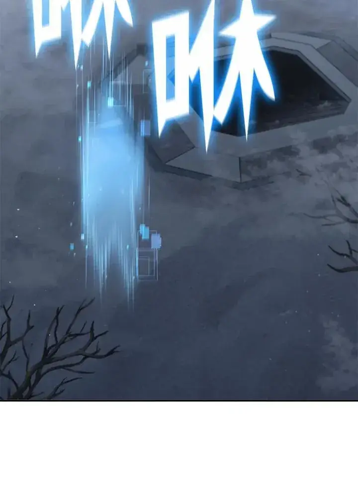 《驯兽大师》第109话图34