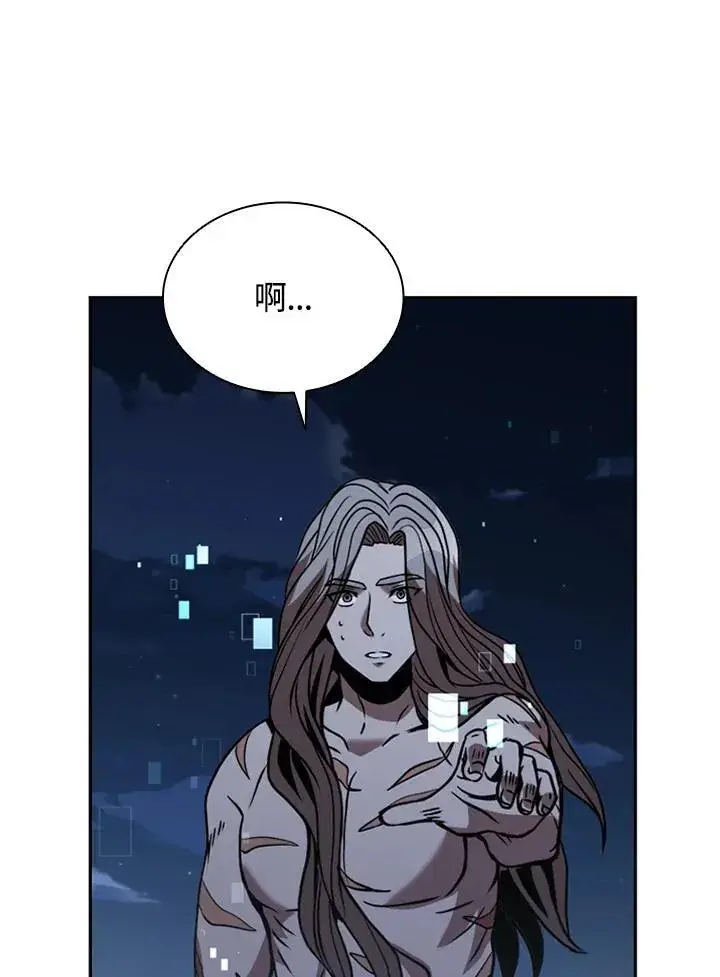 《驯兽大师》第109话图35