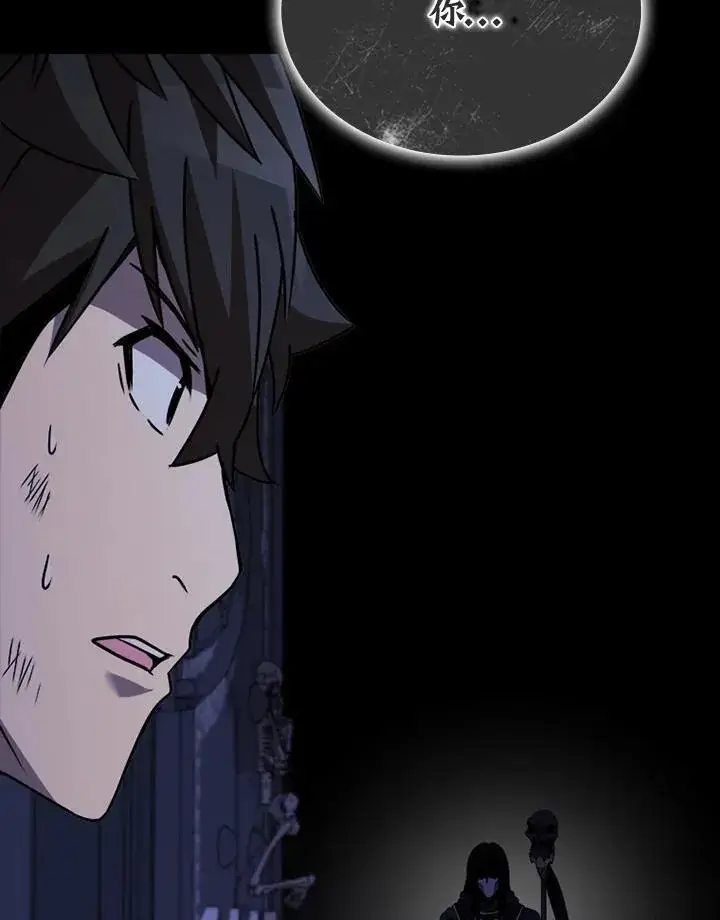 《驯兽大师》第109话图47
