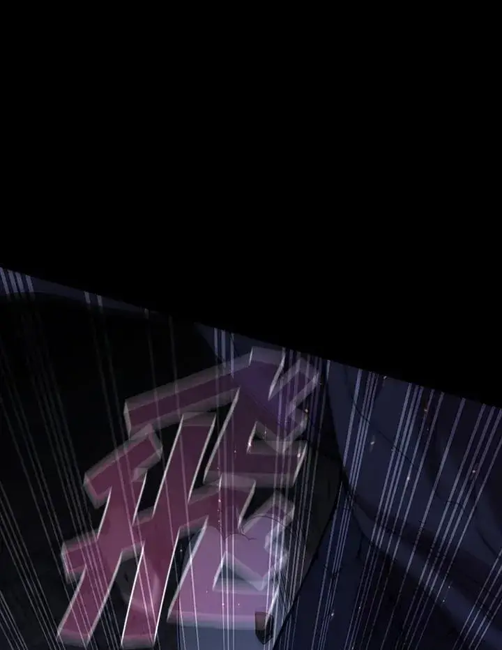 《驯兽大师》第109话图56