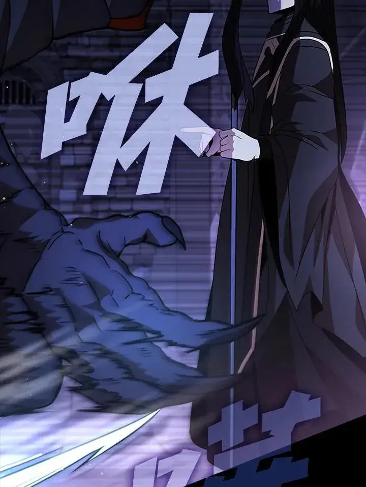 《驯兽大师》第109话图60