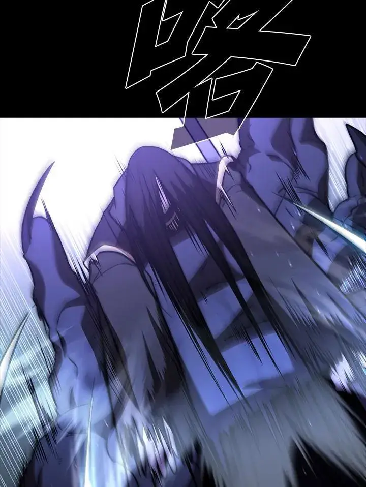《驯兽大师》第109话图63