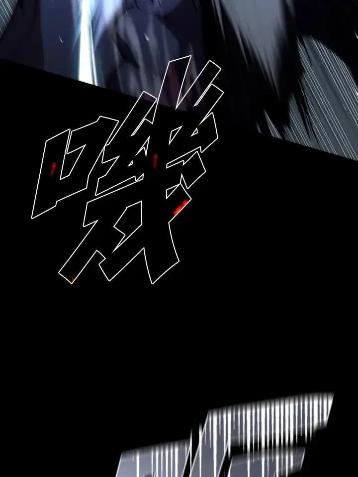 《驯兽大师》第109话图64