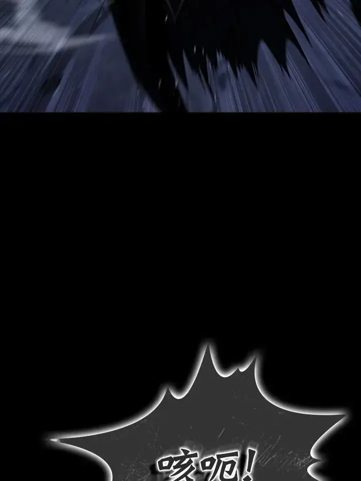 《驯兽大师》第109话图66