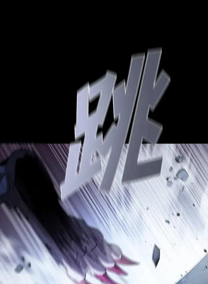 《驯兽大师》第109话图68