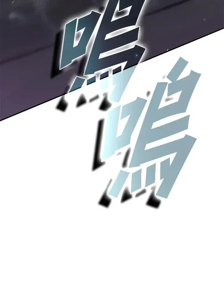 《驯兽大师》第109话图79