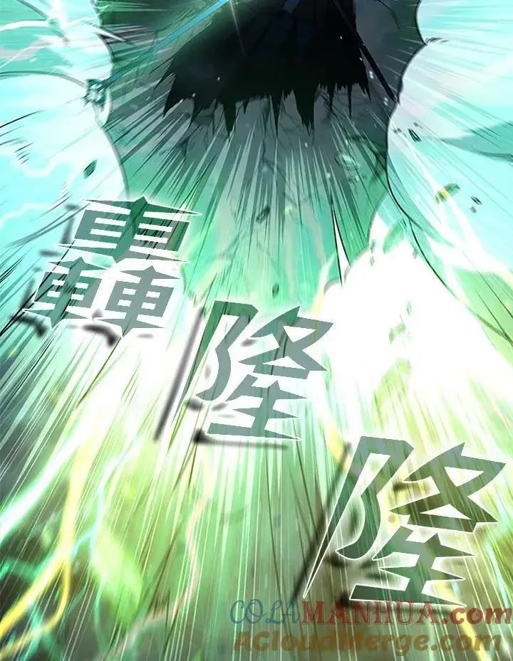 《驯兽大师》第109话图81