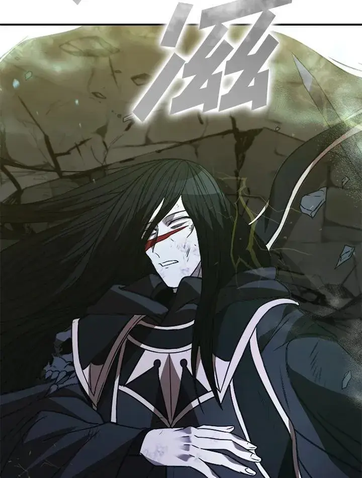 《驯兽大师》第109话图88