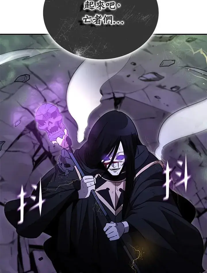 《驯兽大师》第109话图96