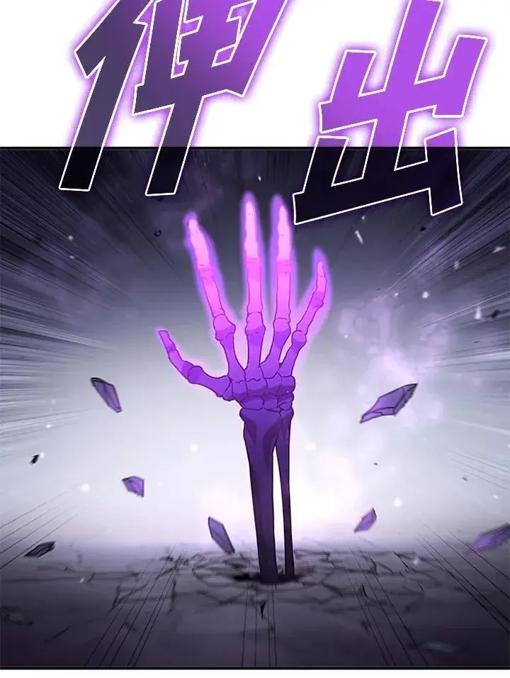 《驯兽大师》第109话图98
