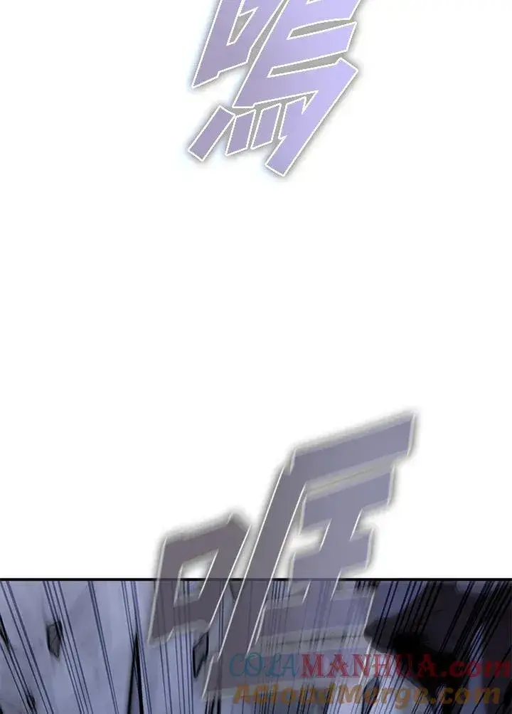 《驯兽大师》第110话图113