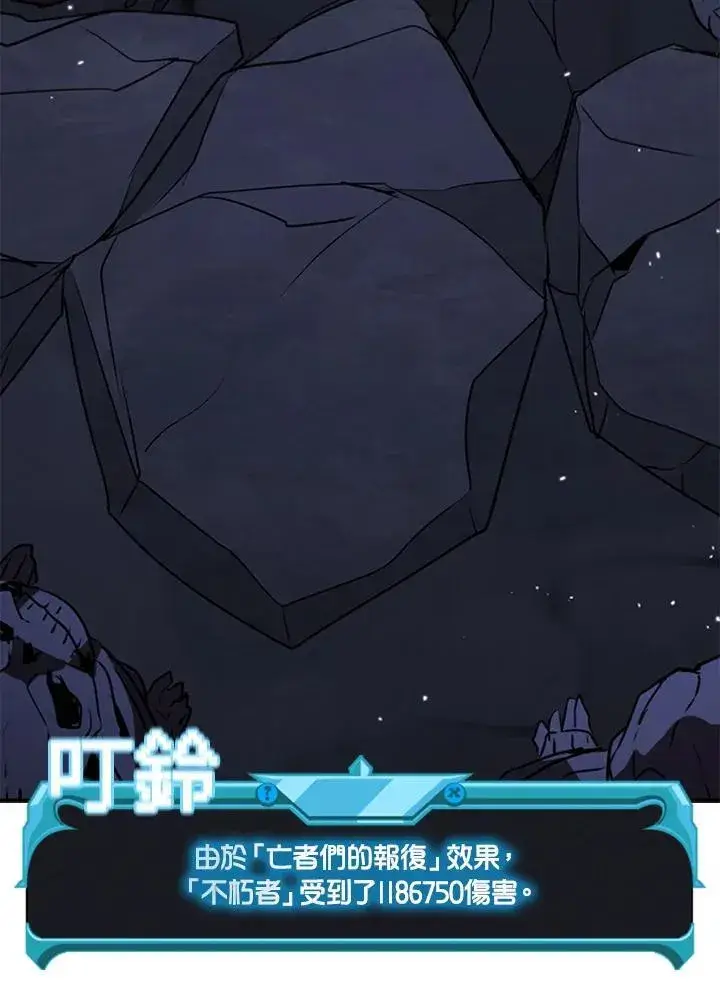 《驯兽大师》第110话图119