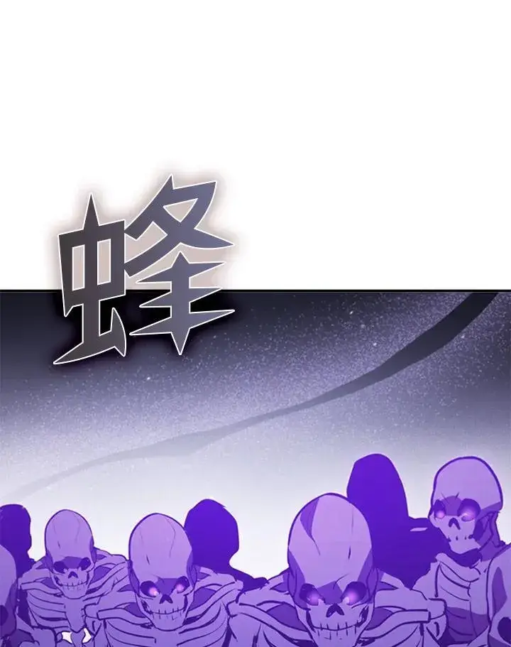 《驯兽大师》第110话图120