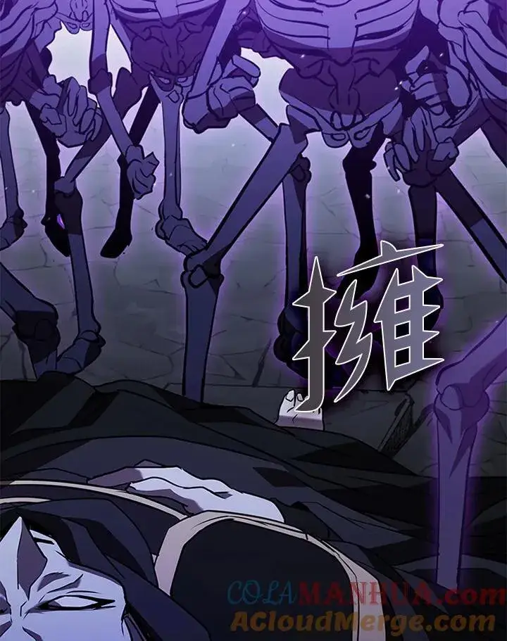 《驯兽大师》第110话图121