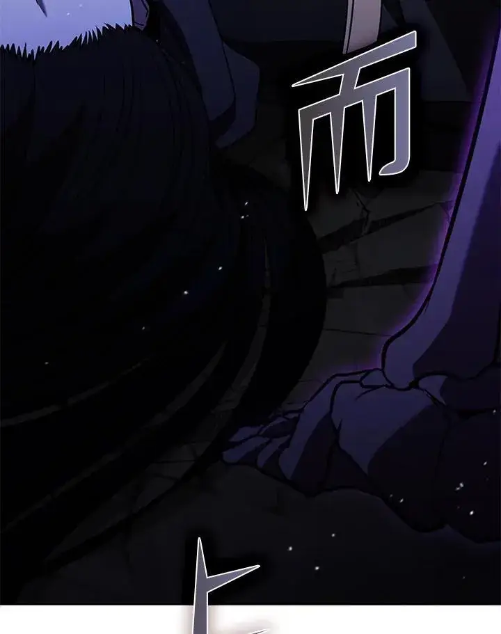 《驯兽大师》第110话图122