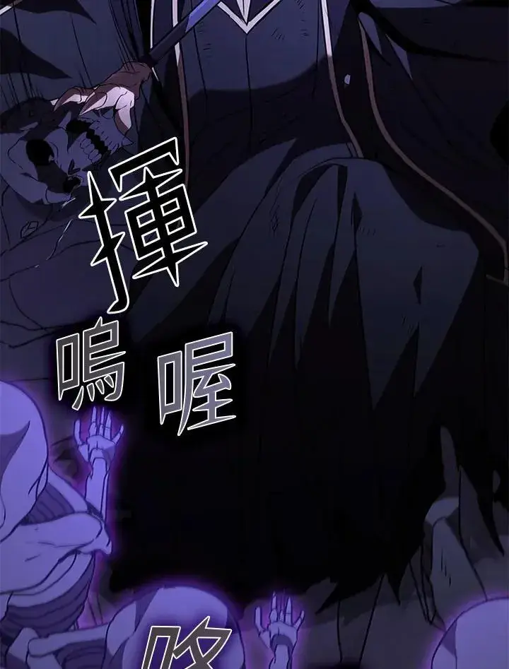《驯兽大师》第110话图130