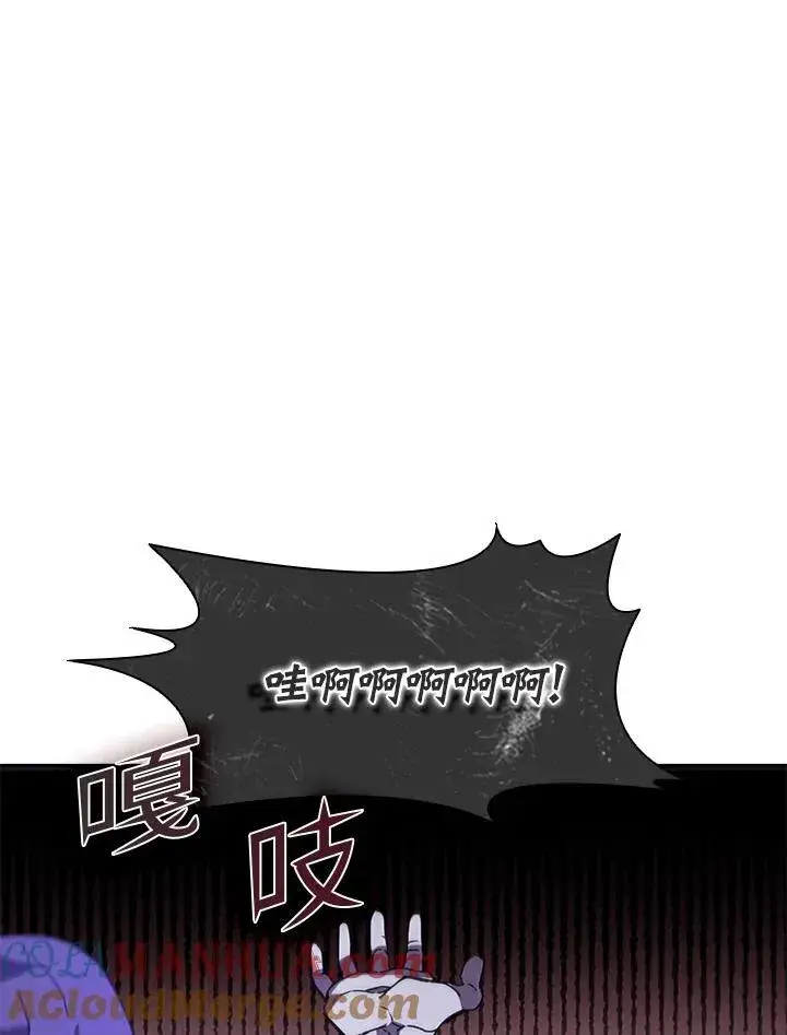 《驯兽大师》第110话图133