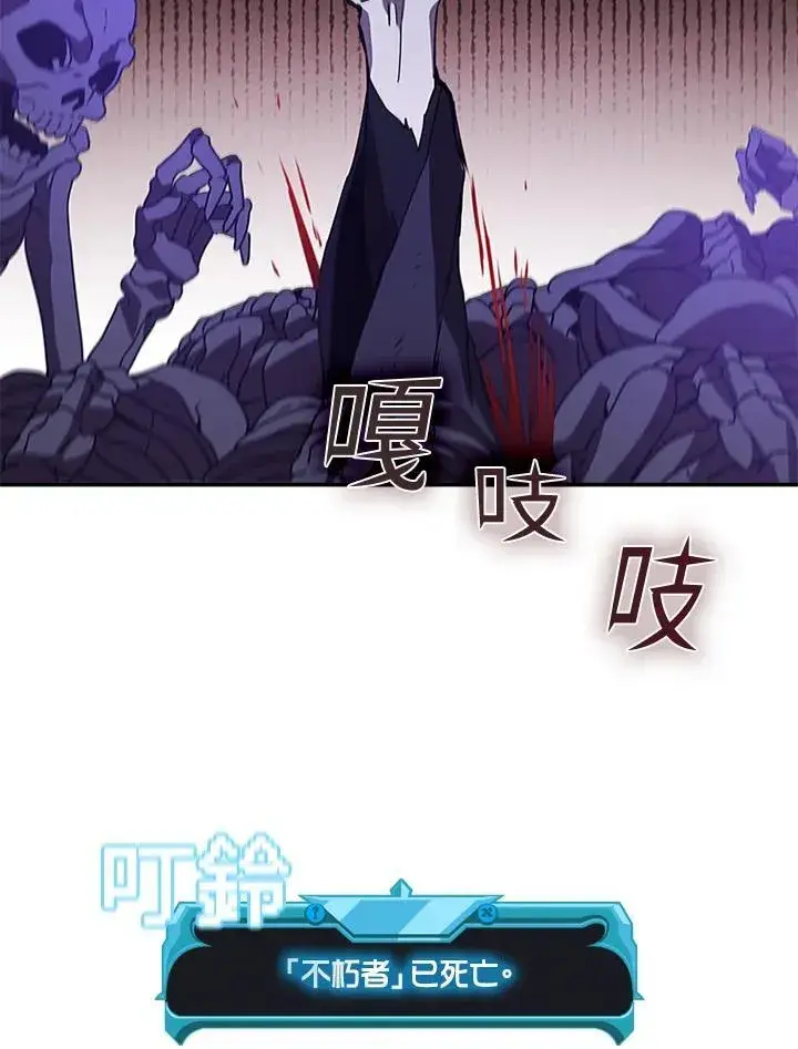 《驯兽大师》第110话图134