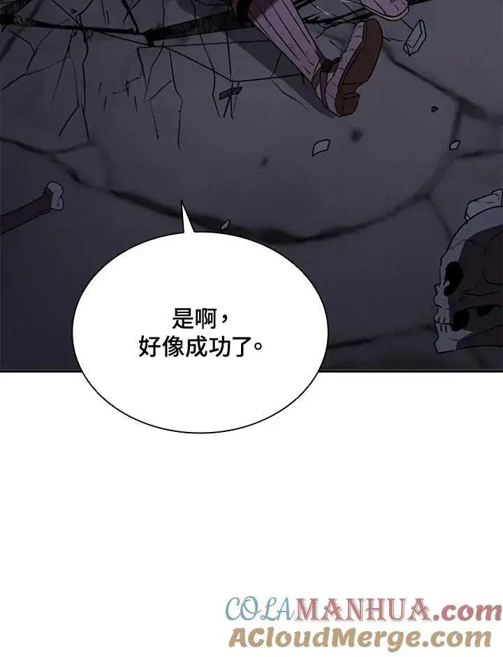 《驯兽大师》第110话图141