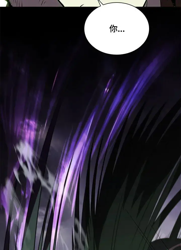 《驯兽大师》第110话图158