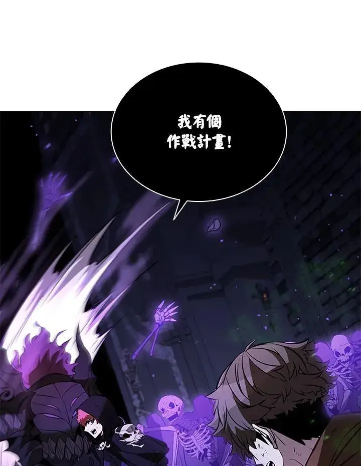 《驯兽大师》第110话图3