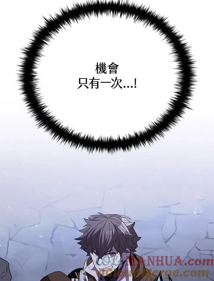 《驯兽大师》第110话图49