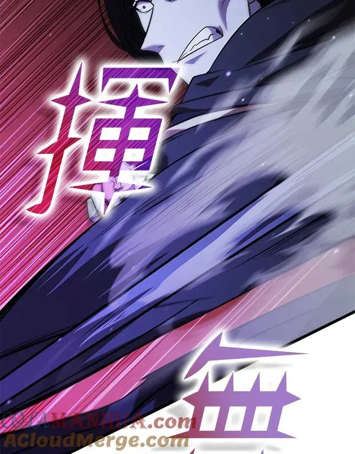 《驯兽大师》第110话图69