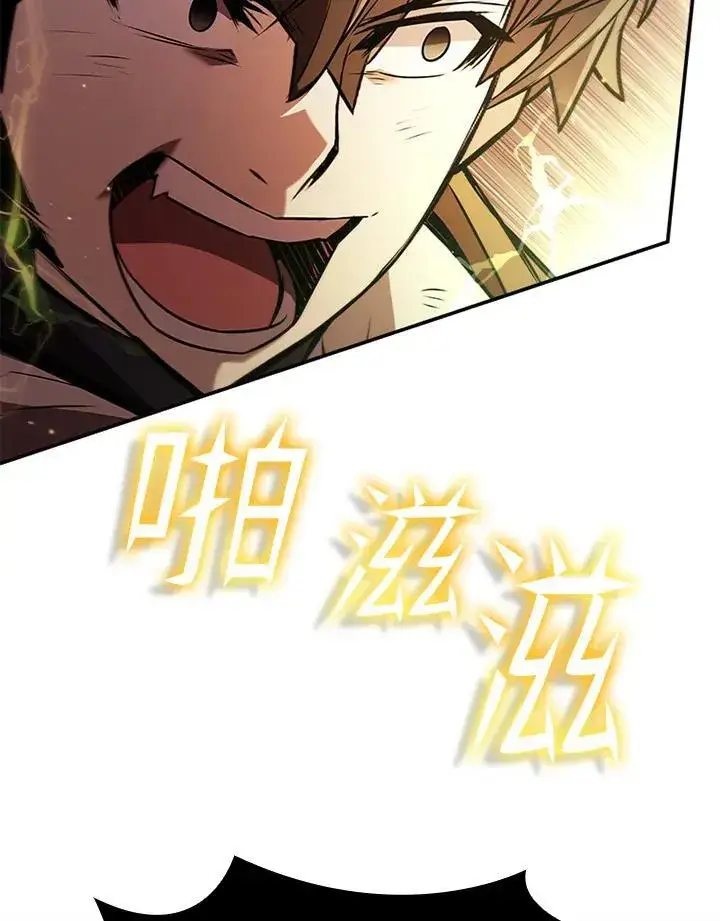 《驯兽大师》第110话图72