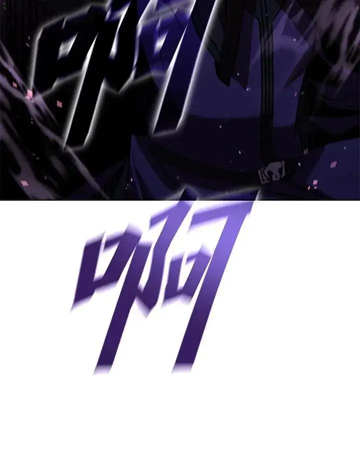 《驯兽大师》第110话图75