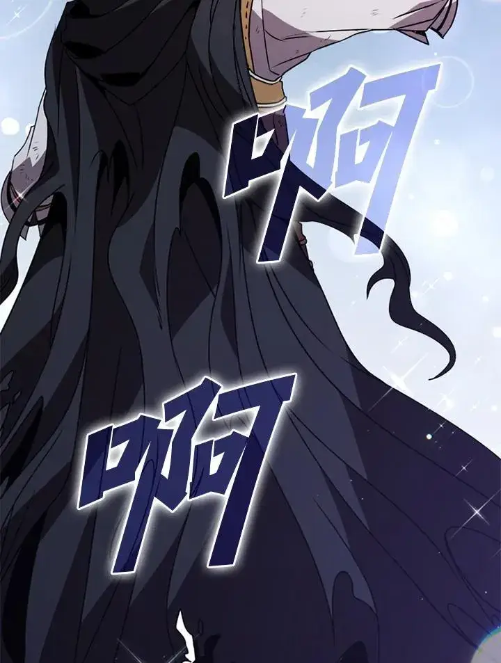 《驯兽大师》第111话图100