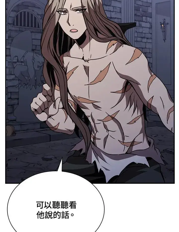 《驯兽大师》第111话图132