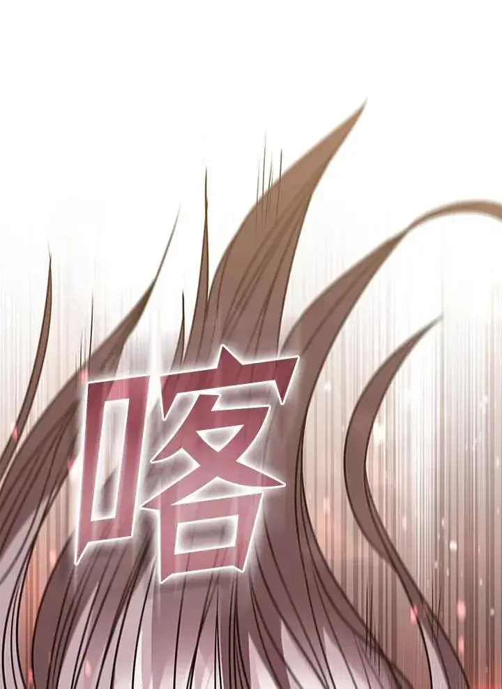 《驯兽大师》第111话图14