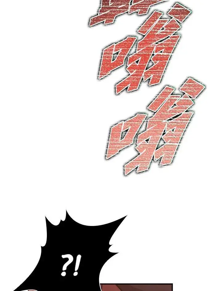 《驯兽大师》第111话图159