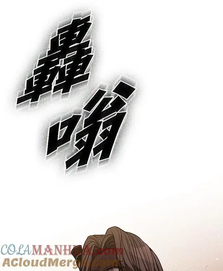 《驯兽大师》第111话图161